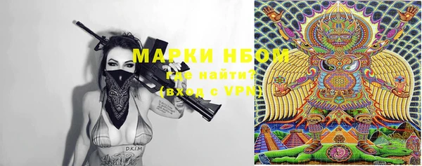 MESCALINE Балабаново