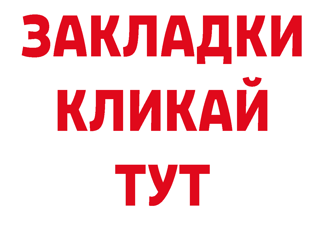 Героин Афган как войти площадка блэк спрут Иннополис