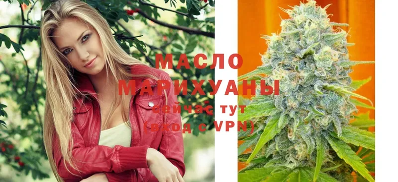 Дистиллят ТГК гашишное масло  Иннополис 